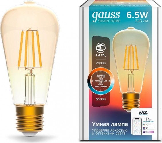 Лампа светодиодная GAUSS Smart home filament st64 6,5w 720lm 2000-5500к e27 1310112
