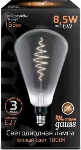 Лампа светодиодная GAUSS ST164 filament 8.5w 165lm 1800к е27 gray flexible led 157802005 - изображение 2
