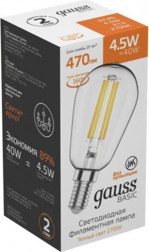 Лампа светодиодная GAUSS ST45 basic filament 4,5w 470lm 2700к е14 led 1141115 - изображение 2