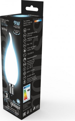 Лампа светодиодная GAUSS Свеча filament на ветру 9w 610lm 4100к е14 milky led 104201209 - изображение 2