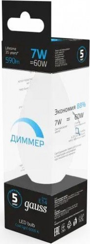 Лампа светодиодная GAUSS Свеча 7w 590lm 6500к e14 диммируемая 103101307-D - изображение 3