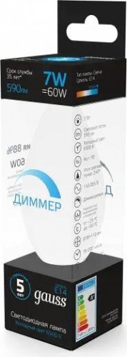 Лампа светодиодная GAUSS Свеча 7w 590lm 6500к e14 диммируемая 103101307-D - изображение 2