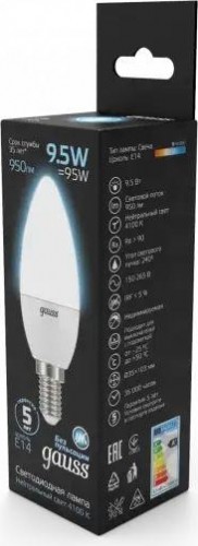 Лампа светодиодная GAUSS Свеча 9.5w 950lm 4100к e14 led 103101210 - изображение 3