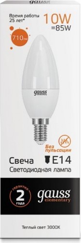 Лампа светодиодная GAUSS Свеча elementary 10w 710lm 3000k е14 led 33110 - изображение 2