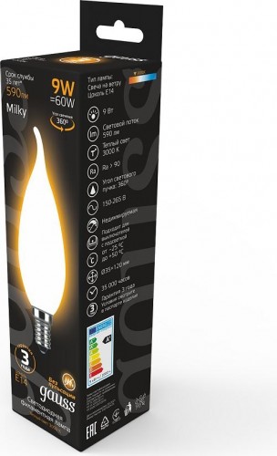 Лампа светодиодная GAUSS Свеча filament на ветру 9w 590lm 3000к е14 milky led 104201109 - изображение 2