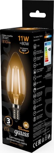Лампа светодиодная GAUSS Свеча filament 11w 810lm 2700к е14 led 103801111 - изображение 2