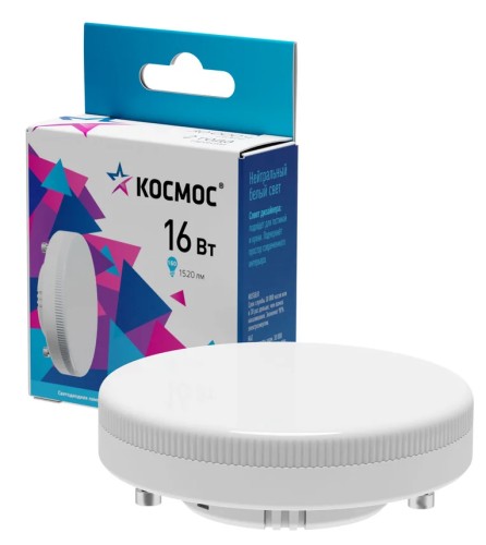 Лампа светодиодная КОСМОС 16W GX53 16Bт 174-265B 4500K Lksm_LED16wGX5345C