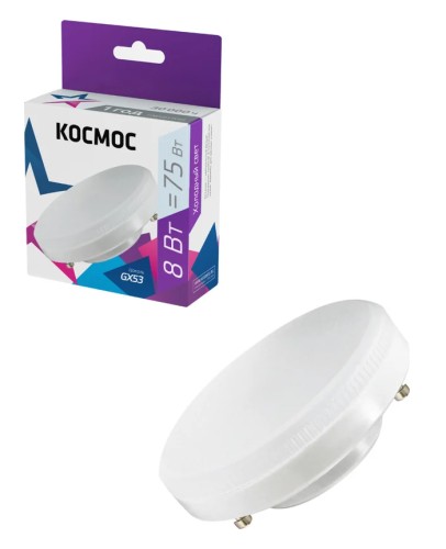 Лампа светодиодная КОСМОС 8Вт GX53 220В 6500K Lksm_LED8wGX5365C