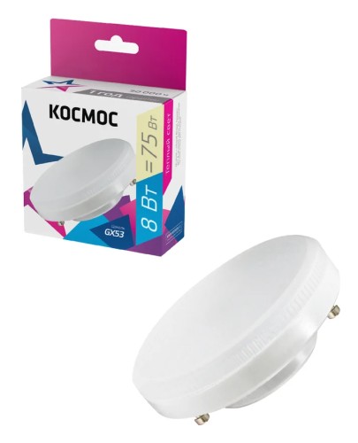 Лампа светодиодная КОСМОС 8Вт GX53 220В 3000K Lksm_LED8wGX5330C