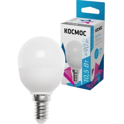 Лампа светодиодная КОСМОС GL45 10.5W 220V E14 4500K LkeLED10.5wGL45E1445