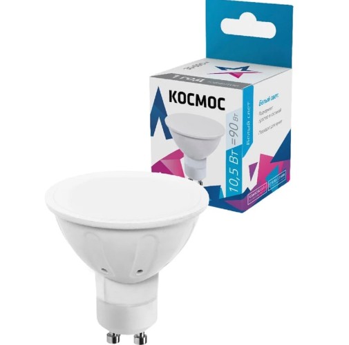 Лампа светодиодная КОСМОС GU10 10.5W 230V 4500K LkecLED10.5wGU10C45
