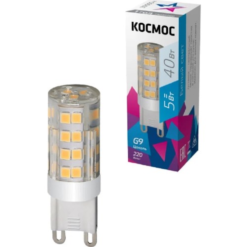 Лампа светодиодная КОСМОС LED 5Вт G9 220В 3000K керамика + пластик LksmLED5WG9C4500pc