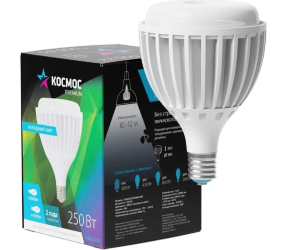 Лампа светодиодная КОСМОС PREMIUM HWLED 250W 175-265B, E40 6500K KHWLED250WE4065