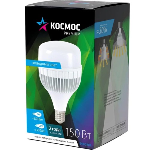 Лампа светодиодная КОСМОС PREMIUM HWLED 150W 220V E40 6500K KHWLED150WE4065 - изображение 3