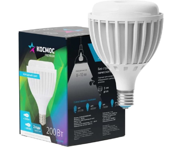 Лампа светодиодная КОСМОС PREMIUM HWLED 200W 220V E40 6500K KHWLED200WE4065
