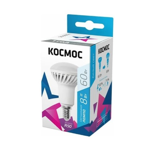 Лампа светодиодная КОСМОС R50 8Вт Е14 230v 4500K LED рефлектор Lksm_LED8wR50E1445 - изображение 2