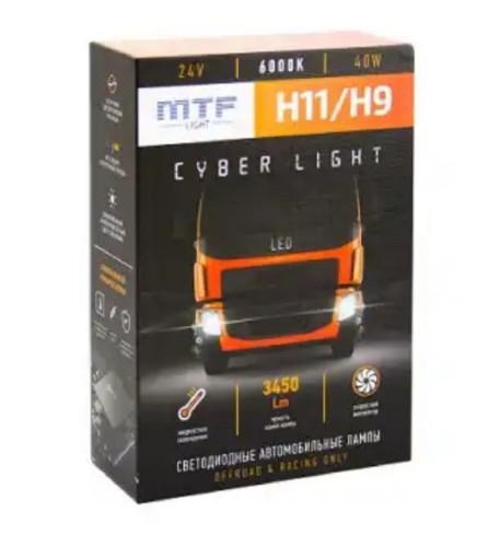 Лампа светодиодная MTF LIGHT серия CYBER LIGHT, H11/H9, 24V, 45W, 3750lm, 6000K кулер DP11K6-24