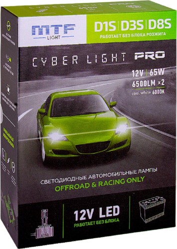 Лампа светодиодная MTF LIGHT серия CYBER LIGHT Pro 12V, 65W, 6500lm, 6000K, D1/ (от 12 вольт!) CPD1D3 - изображение 3
