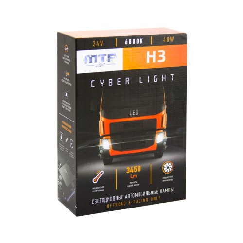 Лампа светодиодная MTF LIGHT серия CYBER LIGHT, H3, 24V, 45W, 3750lm, 6000K, кулер DP03K6-24