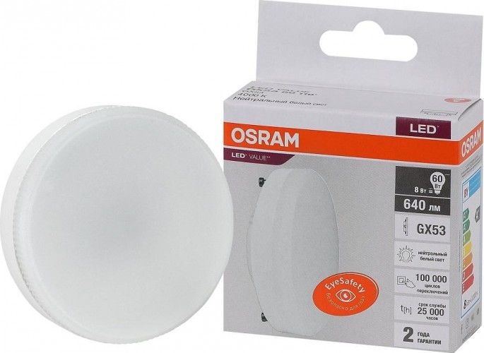 Лампа светодиодная Osram LED VALUE gx53 60 8sw/840 230v gx53 4058075582279