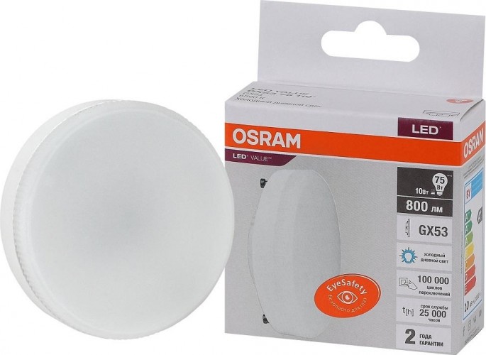 Лампа светодиодная Osram LED VALUE gx53 75 10sw/865 230v gx53 4058075582125