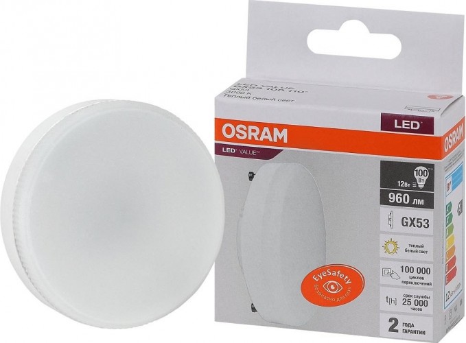 Лампа светодиодная Osram LED VALUE gx53 100 12sw/830 230v gx53 4058075582156