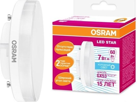 Лампа светодиодная Osram LED Star GX53 7вт матовая 4000к 550лм 4058075106666