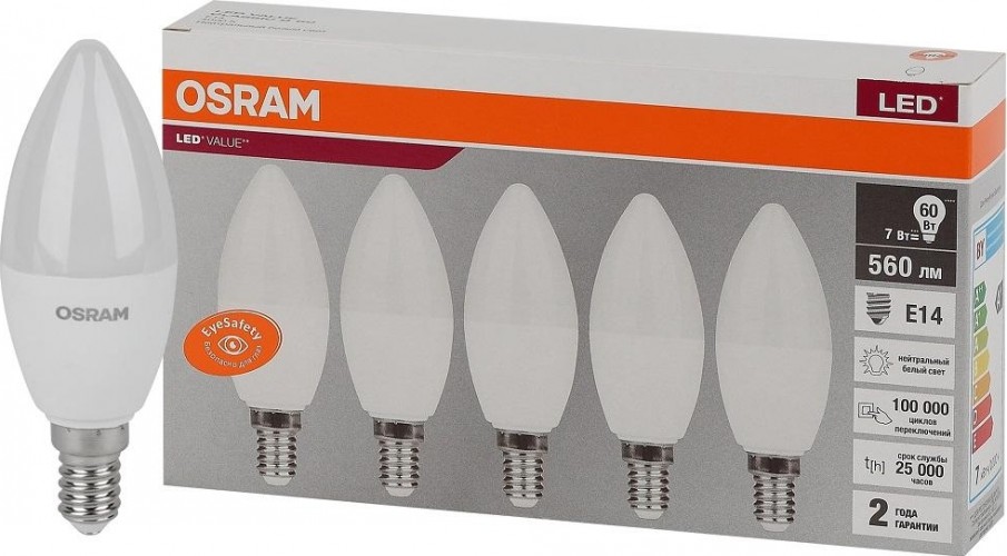 Лампа светодиодная Osram LED VALUE clb60 7sw/840 230v e14 (уп 5 шт) 4058075577954