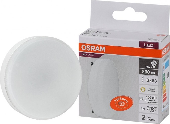 Лампа светодиодная Osram LED VALUE gx53 75 10sw/830 230v gx53 4058075582064