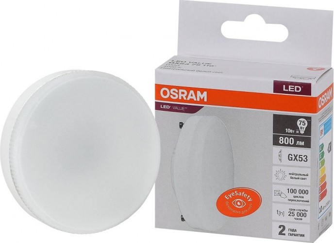 Лампа светодиодная Osram LED VALUE gx53 75 10sw/840 230v gx53 4058075582095