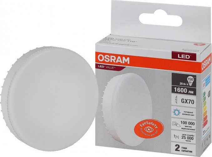 Лампа светодиодная Osram LED VALUE gx70 150 20sw/865 230v gx70 4058075582453