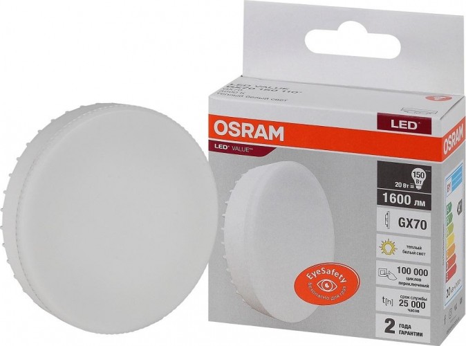 Лампа светодиодная Osram LED VALUE gx70 150 20sw/830 230v gx70 4058075582361