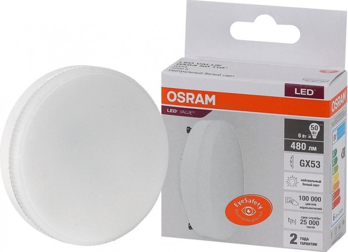 Лампа светодиодная Osram LED VALUE gx53 50 6sw/840 230v gx53 4058075582002