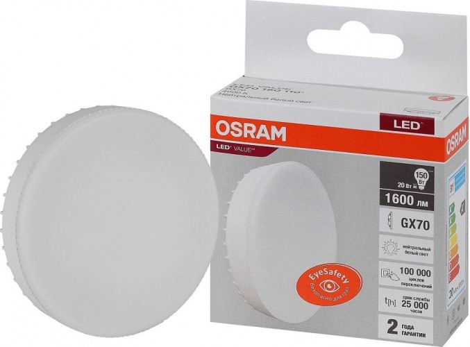 Лампа светодиодная Osram LED VALUE gx70 150 20sw/840 230v gx70 4058075582392