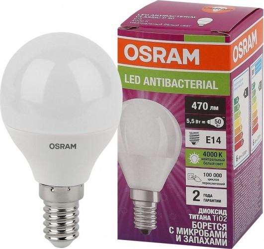 Лампа светодиодная Osram LED Antibacterial clp40 5,5w/840 230vfr e14 4058075561618