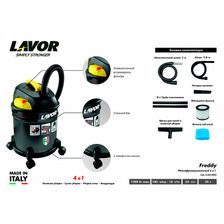 Пылесос бытовой Lavor FREDDY 4 in 1 - изображение 4