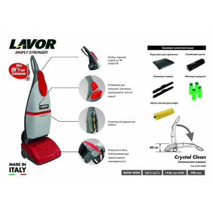 Поломоечная машина LAVOR Professional Crystal Clean - изображение 2