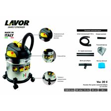 Пылесос бытовой Lavor VAC 20 S - изображение 4