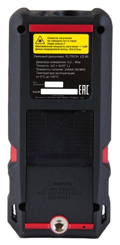Лазерный дальномер ELITECH LD 80 HD 204770 - изображение 3