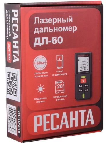 Лазерный дальномер Ресанта ДЛ-60 61/10/516 - изображение 3