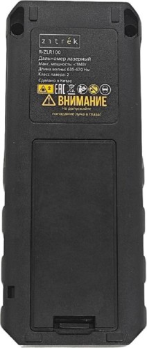 Лазерный дальномер ZITREK R-ZLR100 083-3701 - изображение 3