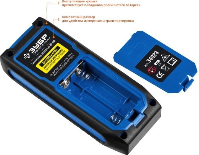 Лазерный дальномер ЗУБР ДЛ-100 34923 - изображение 4