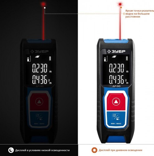 Лазерный дальномер ЗУБР ДЛ-30 34927 - изображение 4