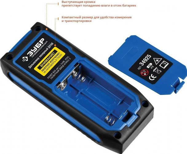 Лазерный дальномер ЗУБР ДЛ-50 34925 - изображение 5