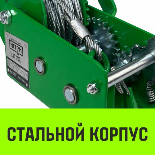 Лебедка барабанная HITCH HW 1100, канат 10 м, 1100 кг SZ073149 - изображение 5