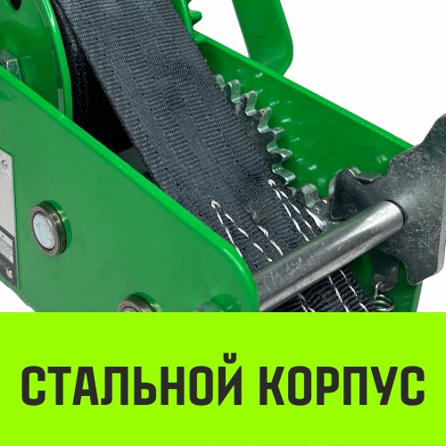 Лебедка барабанная HITCH HW 900, лента 10 м, 900 кг SZ073177 - изображение 5