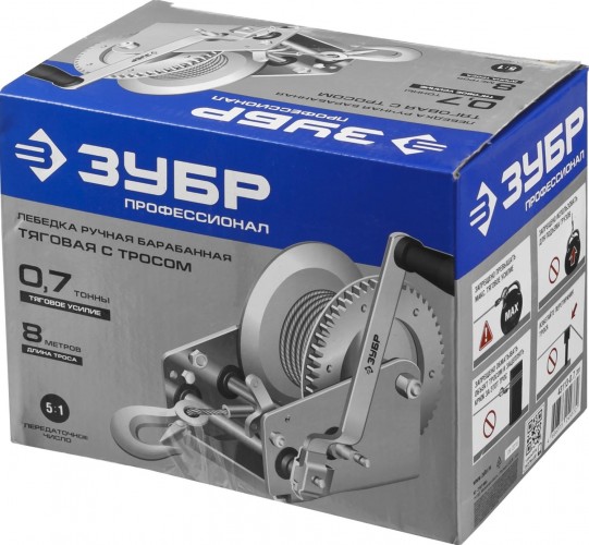 Лебедка барабанная ЗУБР Профессионал тяговая, тросовая, 0,7т, 8м 43113-0.7_z01 - изображение 3