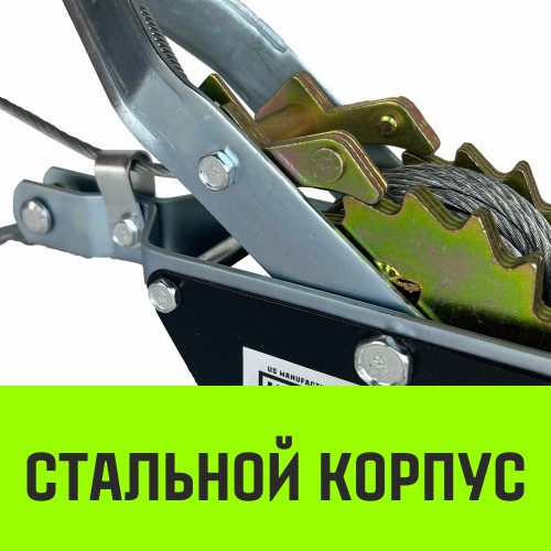 Лебедка рычажная HITCH CP 2001, 2т 2.5 м гаражная, канат одинарный храповый механизм SZ073184 - изображение 2