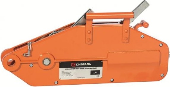 Лебедка рычажная СИБТАЛЬ МТМ 0,8Т 20м тросовая 030 2000 8026