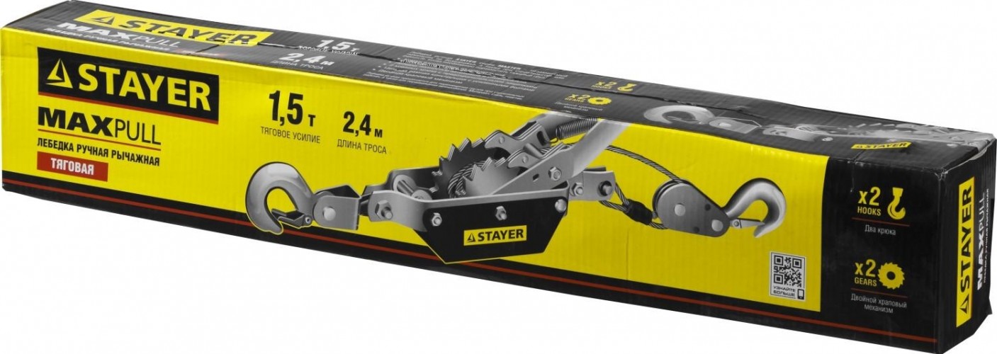 Лебедка рычажная STAYER "Maxpull" 1,5 тонна, трос 2,4 метра, 4310-1.5 4310-1.5 - изображение 2